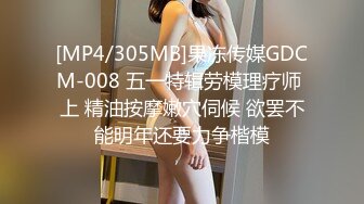 XJX0161 香蕉视频传媒 夜探女仆店 双飞黑白丝姐妹花