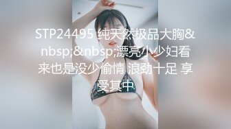 禁忌之爱母子乱伦饥渴离异单亲妈妈撞见儿子打飞机在浴室情不自禁自慰被儿子干