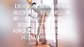 最闪亮的新星，丰乳肥臀良家妹【小老婆】莞式服务，吃鸡舔蛋舔脚啪啪，这大白兔，白虎馒头穴真好看