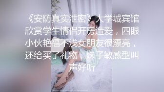 MYFANS终于更新第一部影片就来个坏女孩吧很坏最坏的那种你看了就知道接下来推特上的预告片我都会消音_1479670898928271362_540x960