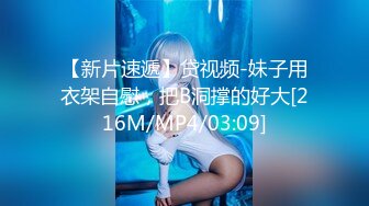 STP28105 甜美少女白虎肥穴！撩起衣服贫乳！翘起双腿揉搓，干净无毛美穴，镜头对着屁股极度诱惑