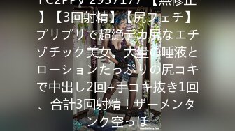 [107NTTR-056] 憑依バカッター コンビニ崩壊クソワロタwwww エクストリーム前編 渚みつき