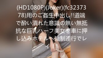 kcf9.com-钟爱无套中出的泰国微胖巨乳妹「jeenzen」OF性爱日常私拍2