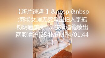 [MP4]美艳老师体罚校长儿子做爱▌佳芯▌无法抗拒的主动 鲜嫩白虎滚烫蜜道 融化阴茎狂射