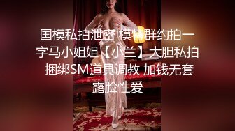 XK8164 七月 公路皇后网红女机车手被强行插入 星空无限传媒