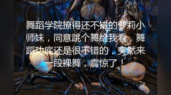 ⚫️⚫️最新宅男女神VIP福利18分，网红极品美少女【埋导演】COSER远坂凛镜子反射假屌跳蛋紫薇画面