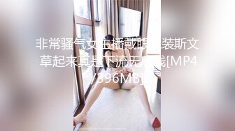 非常骚气女主播戴眼镜装斯文 草起来真是下流无底线[MP4/396MB]