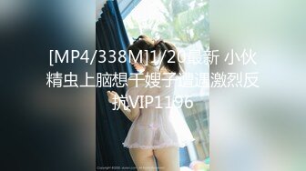 [MP4]肉肉身材白色外套妹子按头口交上位骑坐侧入大力抽插猛操