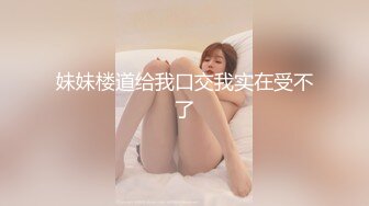 星空传媒 XKG-105 平面美女模特沦为女优的过程