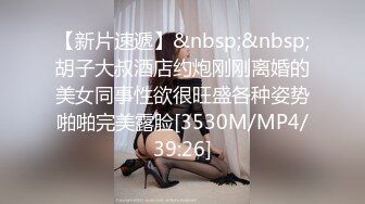 【MP4/HD】一线天无毛馒头逼！抓着屌吸吮深喉，特写视角猛怼骚穴，骑乘位一上一下