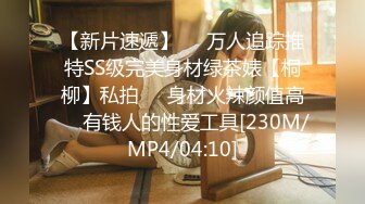 [MP4/719M]4/30最新 高挑妹子客厅热舞鸡鸡小的可怜口硬再说女上位打桩起来VIP1196