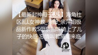 模特女友身材超好会喷水