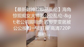 保健哥又出新品扣少妇逼爽到拱起迎合操完双脚发软起不来