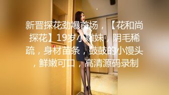 STP22111 深夜酒店上门 风骚少妇来相伴 粉嫩大胸 骚气逼人 花式啪啪激情四射佳作必看