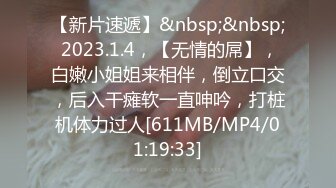 【新速片遞】&nbsp;&nbsp; 高颜值大长腿美女吃鸡啪啪 啊你这么用力干嘛 爽吗宝贝 我都是汗了 大叔操逼真猛爽的妹子抓着床单不要不要的满身大汗[999MB/MP4/51:28]