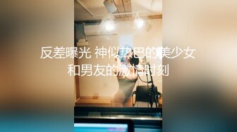 【新片速遞】 起点传媒 性视界传媒 XSJKY010 老婆闺蜜的诱惑 梁佳芯【水印】[386MB/MP4/35:11]