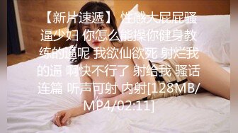 [MP4/ 490M] 小情侣在家爱爱自拍 美眉被无套输出 小娇乳 小嫩穴 操的很舒坦