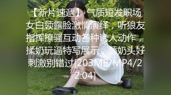 [MP4/ 598M] 长相甜美清纯萝莉萌妹首次和炮友居家啪啪秀，穿上棉袜吸奶扣逼调情