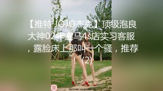 无水印[MP4/491M]12/21 师师房产销售蜜穴签单开档连体丝袜挑逗吸吮龟头VIP1196