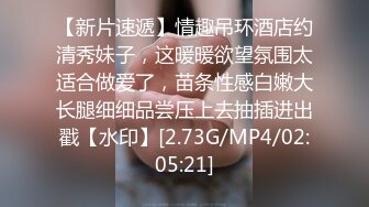 无水印[MP4/943M]10/3 美人妻被老公上司强制插入白虎小嫩穴性感黑丝诱惑拉满VIP1196