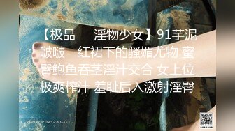 蜜桃臀美乳 打桩式口交【延安安】 口交啪啪 骑马射箭 骑乘位啪啪合集【90v 】 (6)