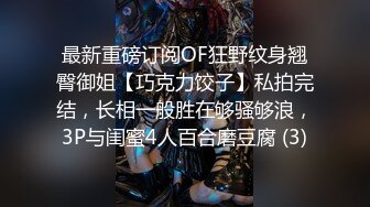 《反差小姐姐露脸约炮》肉X多上班的22岁清纯运动型身材C奶美女背着男友与金主约炮像电动小马达一样高潮脸呻吟好听对白清晰