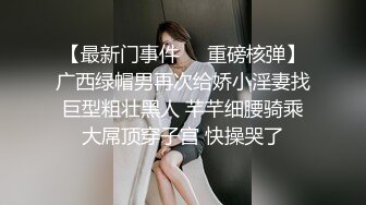 大奶美女吃鸡啪啪 身材不错 无毛鲍鱼肥嫩 在汽车上被黑祖宗无套猛怼 内射