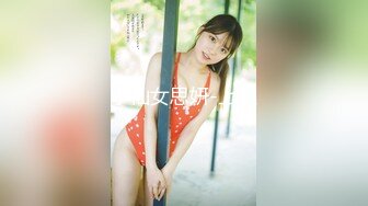 ★☆极品流出☆★推特女神【Couple love】高价门槛费1888￥福利流出 (2)