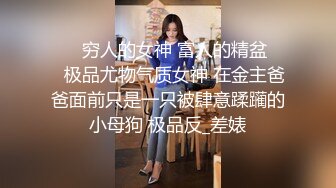 穿著性感睡衣的小騷貨女友等著被我操