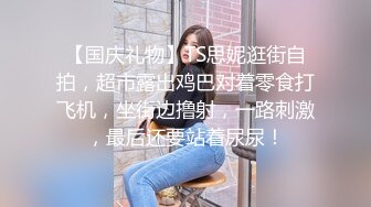 李潇潇.我的女神是老板小三.天美传媒