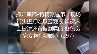 清纯小妹露脸让两个渣男小哥玩弄，乖巧听话听狼友指挥，掰开粉嫩的骚穴给狼友看，大鸡巴直接插入浪叫不止