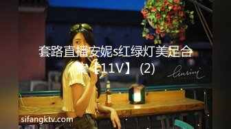 超可爱清新入圈的萌妹【莉莉酱】超大尺度私拍，特写白虎BB