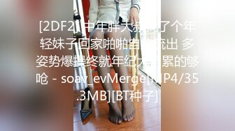 [MP4]麻豆传媒&amp;皇家华人联合出品-华人美女大战日籍男优直到高潮