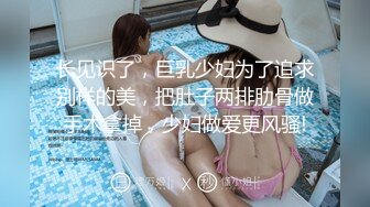 [MP4]STP33251 新人下海美女！酒瓶插穴自慰！連體漁網襪，跳蛋假屌雙管齊下，嬌喘呻吟極度誘惑 VIP0600