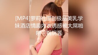 [MP4/ 899M] 直入小嫩菊 开包00后小淫娃小嫩菊，骚话连篇超级反差，同学老师眼中的小学霸甘愿做主人的小母狗