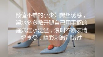 人妻背着老公戴绿帽