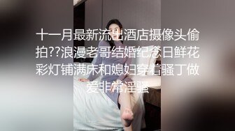 漂亮黑网丝少妇 叫 大声叫出来 别人的老公总是那么厉害那么会玩 鸡吧蹭豆豆操逼逼 出了一逼白浆 爽飞天了