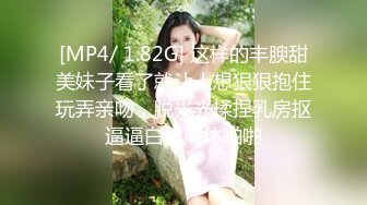 STP26817 扣扣传媒 FSOG007 超人气网红女神 ▌不见星空▌甜美萌妹生日遭灌醉 湿滑白虎无比吸精