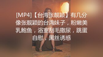 STP34452 纯欲女神归来 buluuuuuu首场大秀解锁新装备】小穴菊花双洞齐插，太美、必须撸一把献给小狗