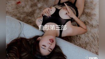 【最美❤️性爱体验】专泡学妹大神『91算啊会』最新约炮极品女大学生 极品丰臀 内射粉穴 蒙眼各种操 高清720P版