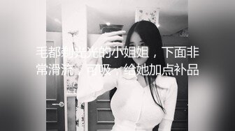 【小嘴亲亲】【上集】大乱交全是18岁小姑娘三洞齐开操B操嘴操屁眼两根鸡巴操一个逼别提有多爽多快乐啦