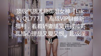 云上会所KTV之偷拍女厕所YSHS 77