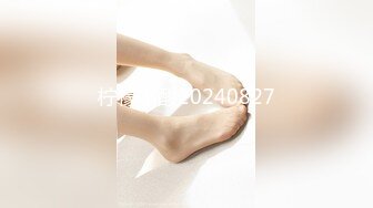 0432后入长腿BH学姐