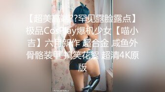 ✿超颜值极品✿颜值巅峰唯美女神〖狐不妖〗性感黑丝包臀裙的兔女郎翘起屁屁勾引我，傲娇女神私下也是超级反差