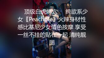 【上】华裔小骚0服侍大屌干爹 穿黑丝内裤引诱～