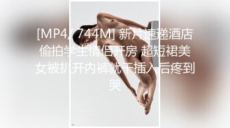 七月最新！黑丝大长腿172CM萝莉脸超高颜女神【haha】彻底放飞，在一个多小时内竟连续喷10次，这得喝多少水