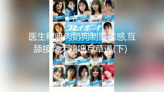 【极品媚黑❤️绿帽淫妻】淫妻熟妇『Yseyo』奶大臀肥腰细 约白人大学生群交内射 歌厅全裸开操 高清1080P原版