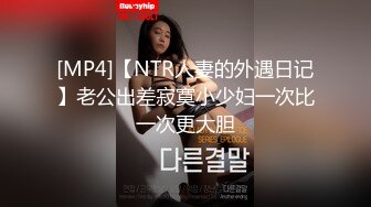 ❤️小仙女小姐姐❤️清纯女神『樱空桃桃』在办公桌上被大鸡巴调教！黑丝美腿内射中出，黑丝工作服销魂诱惑 身材太棒了[MP4/842MB]