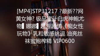 [MP4/ 522M] 酒店偷拍大叔开房操美少妇，先按摩调情一番，压在身上一顿输出，张开双腿搂腰爆操