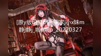 [原版]_035_耐操的清纯女神_20210530